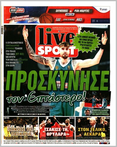 LIVE SPORT